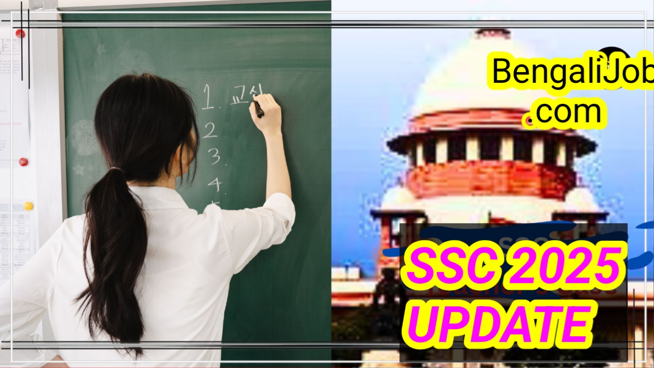 SSC Recruitment 2025