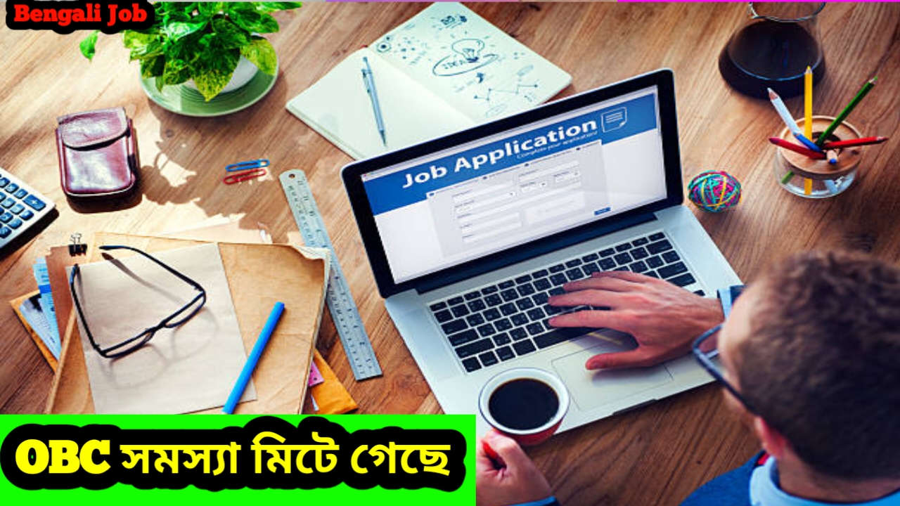 June 2025 All Govt Job’s Update : পশ্চিমবঙ্গ ও কেন্দ্রীয় সরকারি দপ্তরের নিয়োগ | মাধ্যমিক থেকে গ্র্যাজুয়েট লেভেল পর্যন্ত 