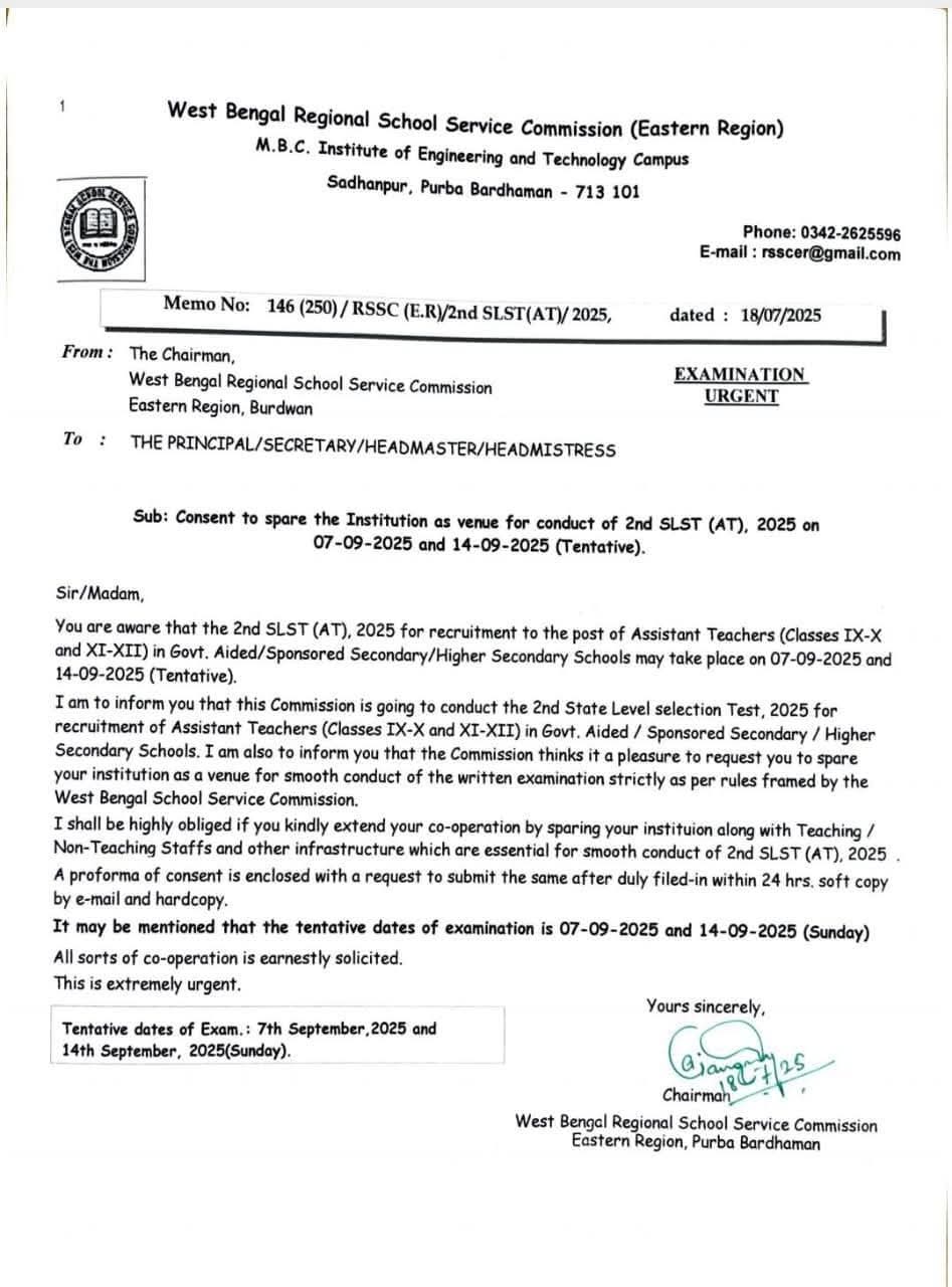 WBPSC Miscellaneous Main Exam 2023 // PSC Miscellaneous Final Exam 2025 // Full Routine, Subjects & Timings Inside // শেষমেশ প্রকাশিত হলো পরীক্ষার তারিখ