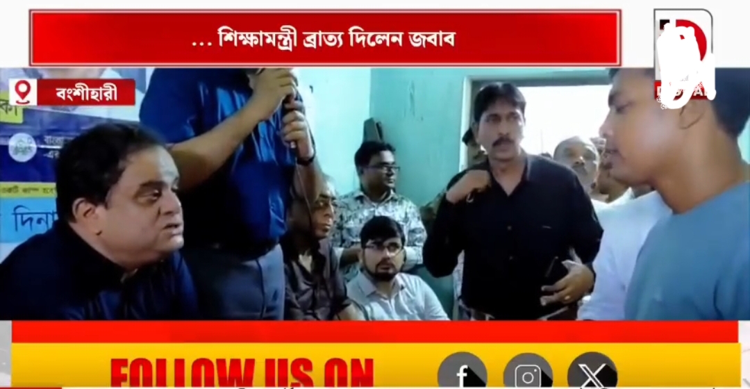 West Bengal TET 2023 Result Date : TET Result 2023 : পশ্চিমবঙ্গ টেট রেজাল্ট ২০২৩