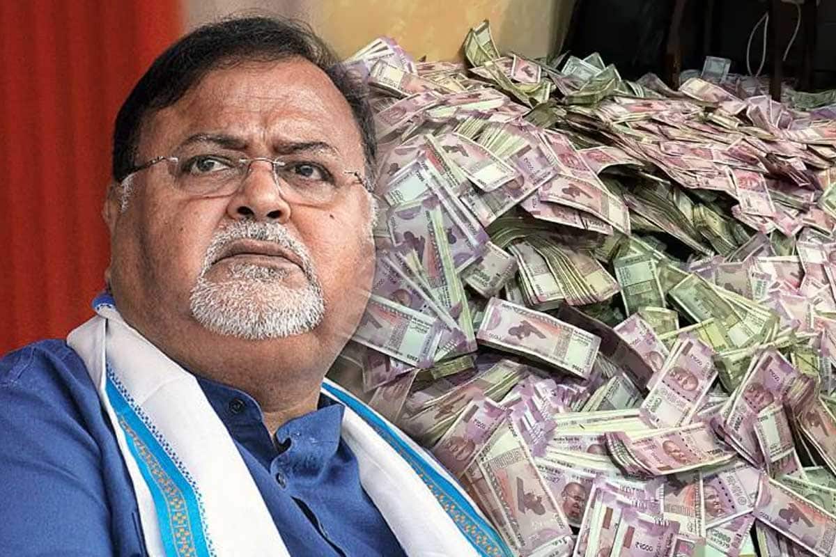 Partha Chatterjee Gets Bail  from Supreme Court // পার্থ চট্টোপাধ্যায় জামিনে ছাড় 